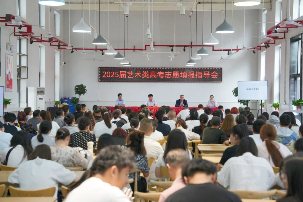 志愿填报太烧脑？这场指导会教你“用好每一分”