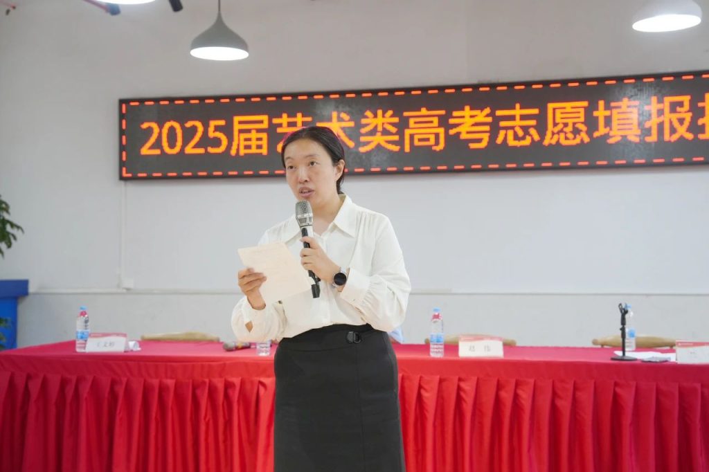 志愿填报太烧脑？这场指导会教你“用好每一分”