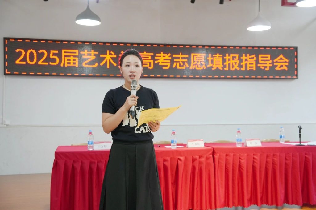 志愿填报太烧脑？这场指导会教你“用好每一分”