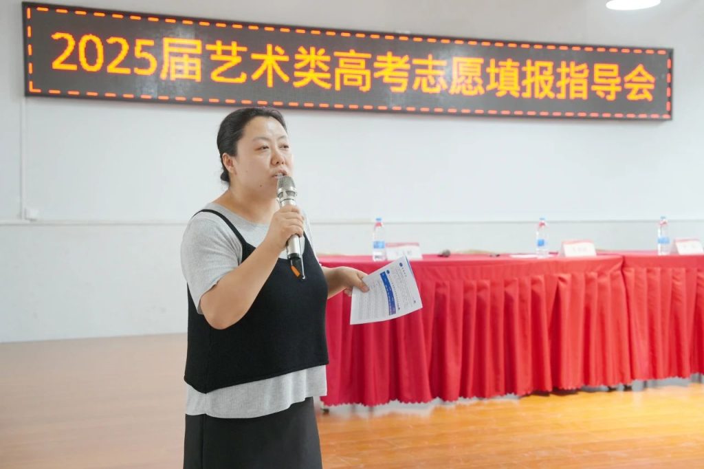 志愿填报太烧脑？这场指导会教你“用好每一分”