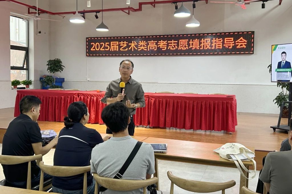 志愿填报太烧脑？这场指导会教你“用好每一分”