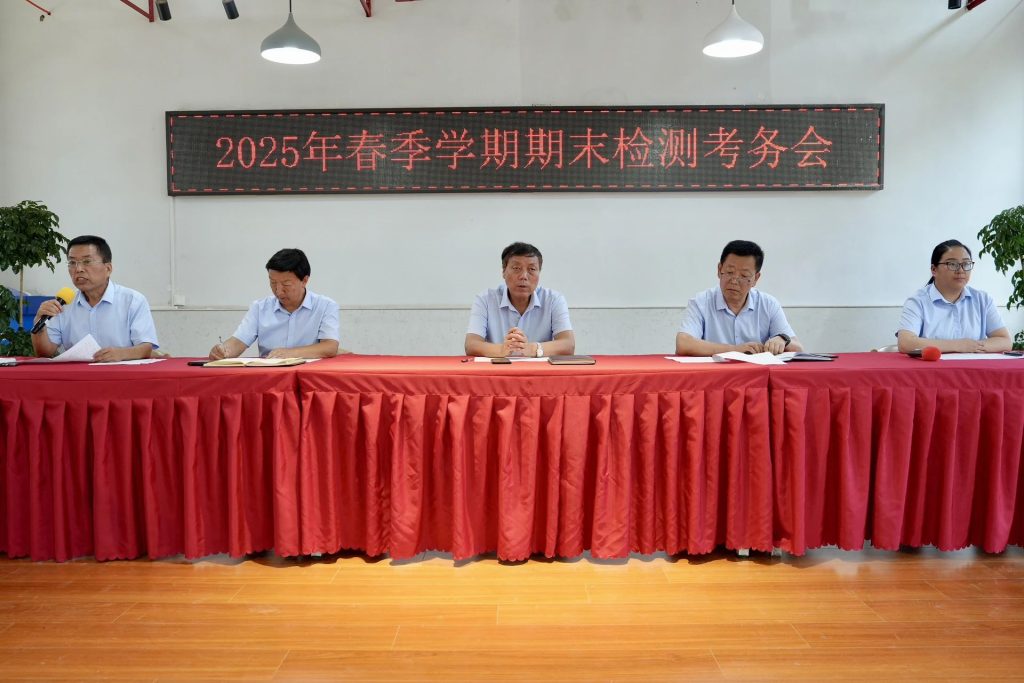 积跬步，方能至千里 | 西安博雅艺术职业高中2024—2025学年第二学期期末质量检测纪实