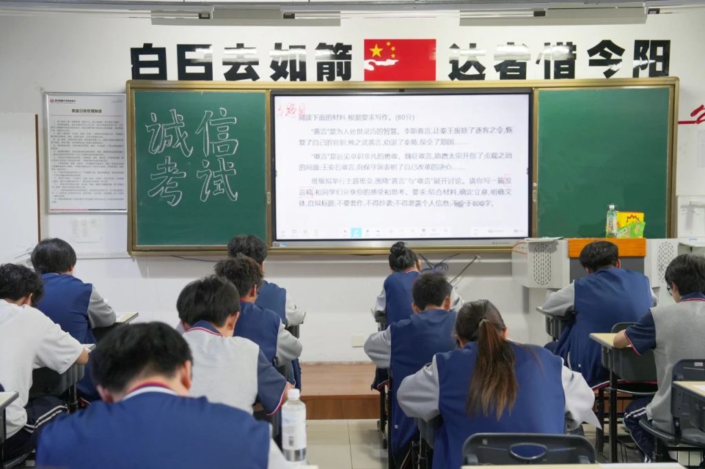 积跬步，方能至千里 | 西安博雅艺术职业高中2024—2025学年第二学期期末质量检测纪实