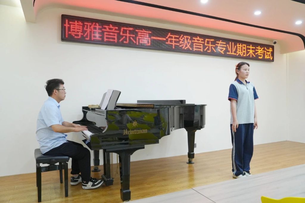 积跬步，方能至千里 | 西安博雅艺术职业高中2024—2025学年第二学期期末质量检测纪实