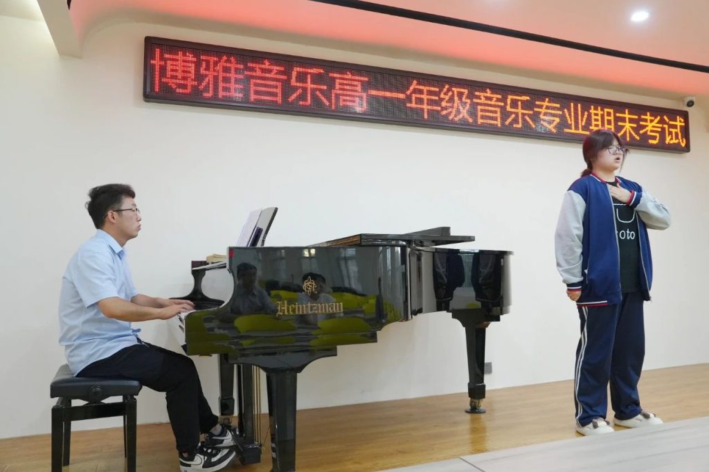 积跬步，方能至千里 | 西安博雅艺术职业高中2024—2025学年第二学期期末质量检测纪实