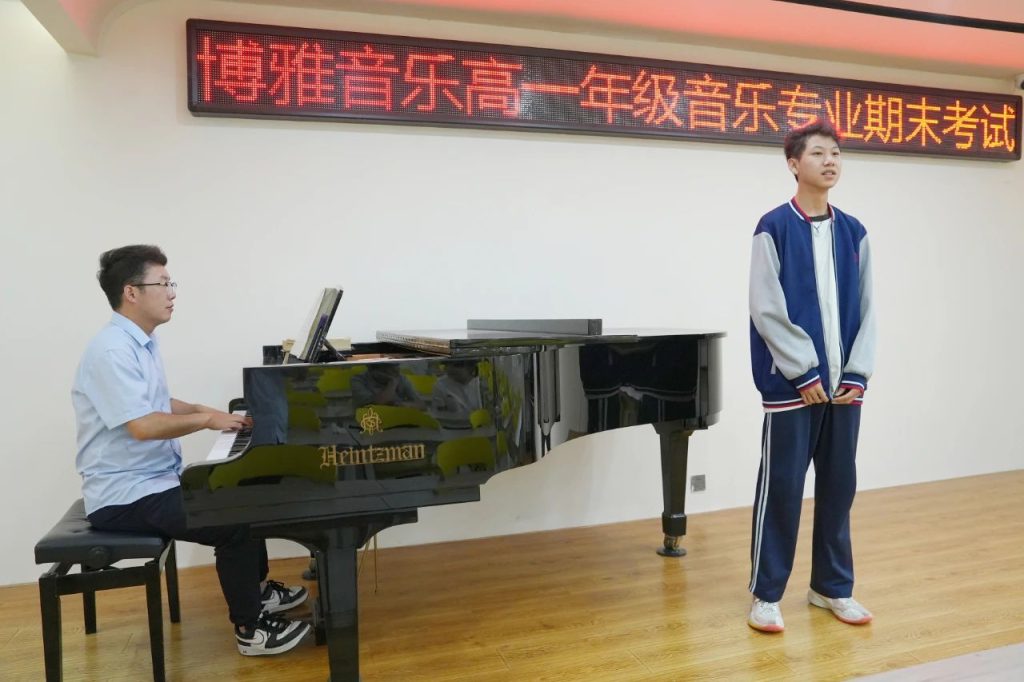 积跬步，方能至千里 | 西安博雅艺术职业高中2024—2025学年第二学期期末质量检测纪实