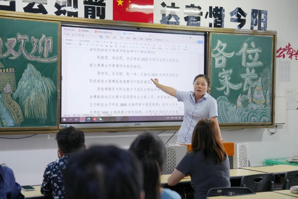 家校共育凝共识 双向奔赴护成长 | 西安博雅艺术职业高中期末家长会圆满结束