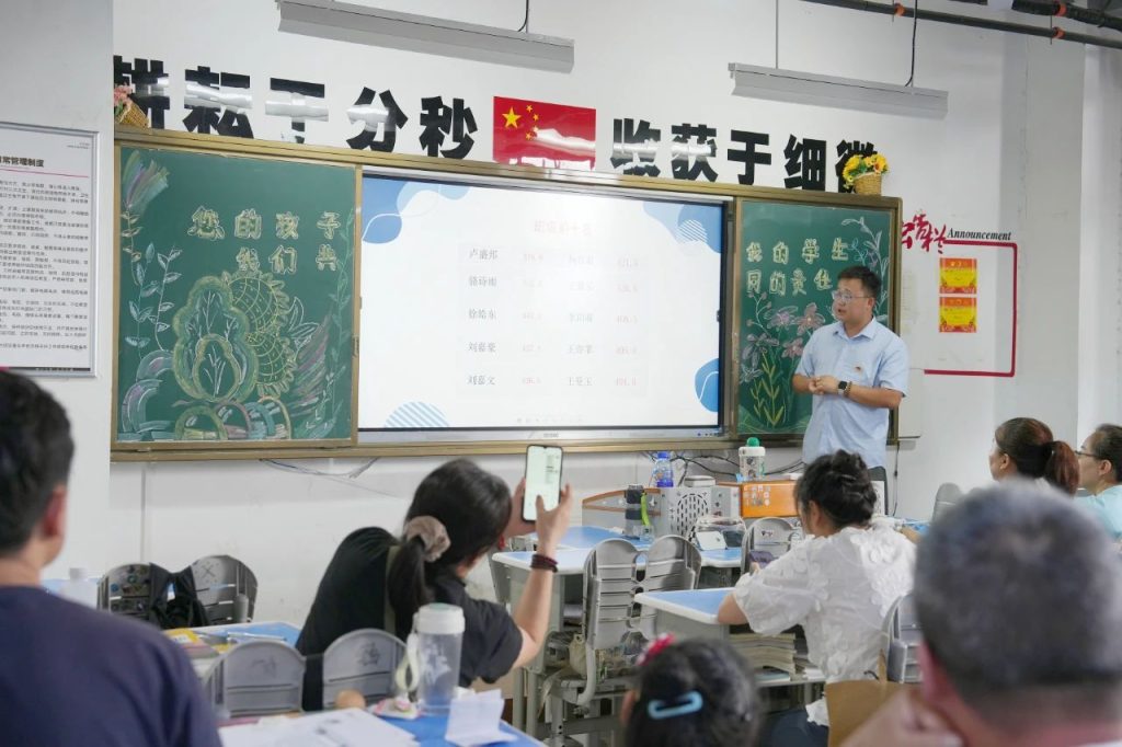家校共育凝共识 双向奔赴护成长 | 西安博雅艺术职业高中期末家长会圆满结束