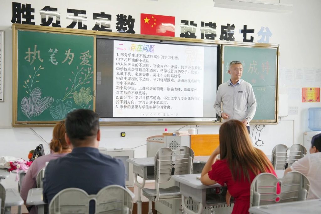 家校共育凝共识 双向奔赴护成长 | 西安博雅艺术职业高中期末家长会圆满结束