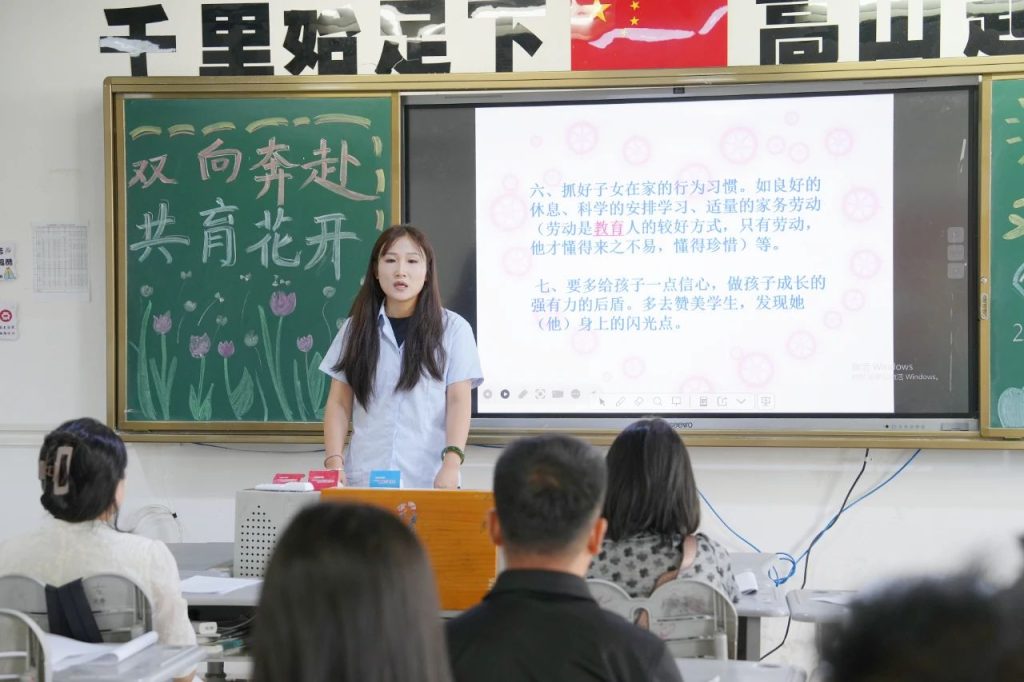 家校共育凝共识 双向奔赴护成长 | 西安博雅艺术职业高中期末家长会圆满结束