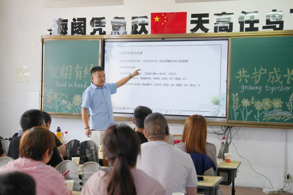家校共育凝共识 双向奔赴护成长 | 西安博雅艺术职业高中期末家长会圆满结束