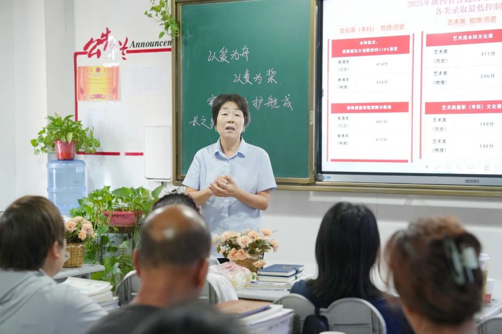 家校共育凝共识 双向奔赴护成长 | 西安博雅艺术职业高中期末家长会圆满结束