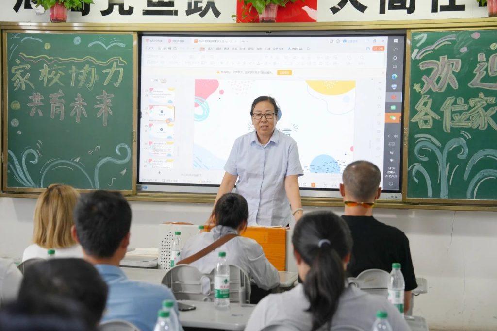 家校共育凝共识 双向奔赴护成长 | 西安博雅艺术职业高中期末家长会圆满结束