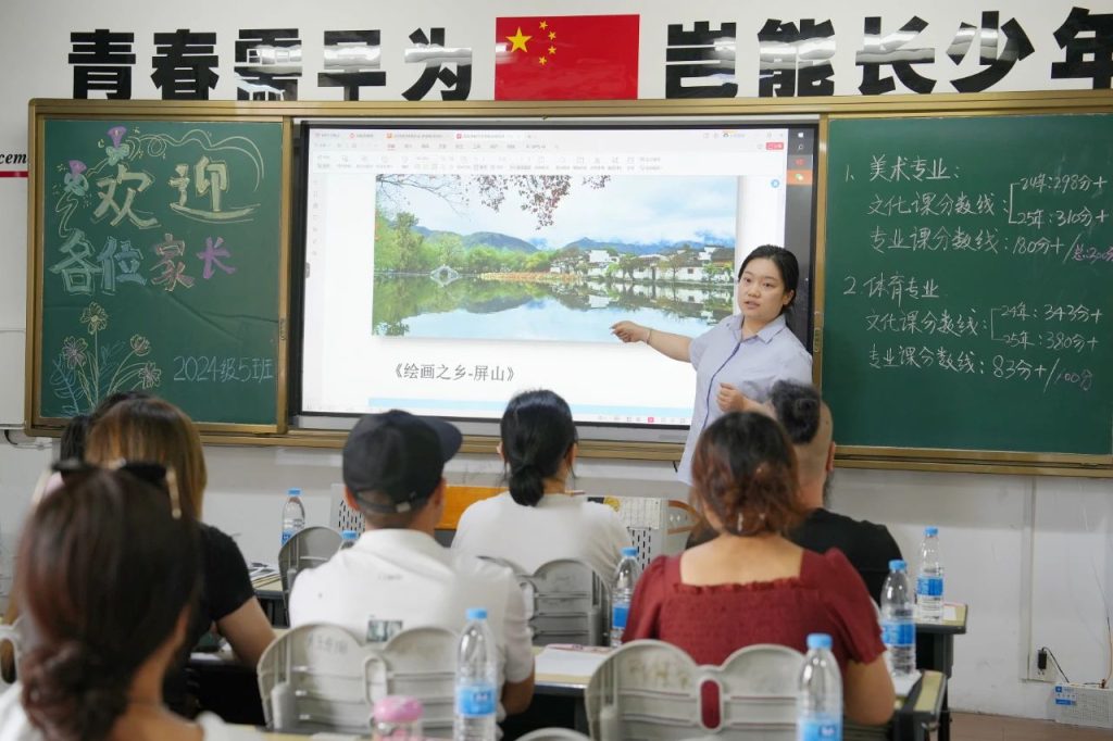 家校共育凝共识 双向奔赴护成长 | 西安博雅艺术职业高中期末家长会圆满结束