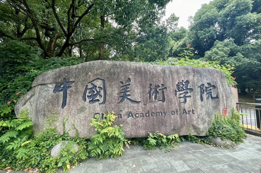 从美院到古村 探寻艺术真谛 | 西安博雅艺术职业高中赴皖南“研学写生”之旅（三）