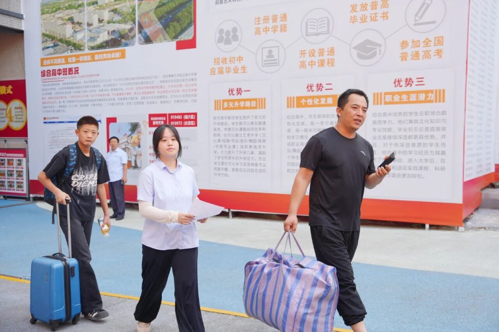 西安博雅艺术职业高中的开学叙事诗：老生笔记上的续写，新生书包里的期待