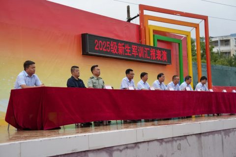 迷彩青春展锋芒！西安博雅艺术职业高中2025级新生军训汇演超燃来袭