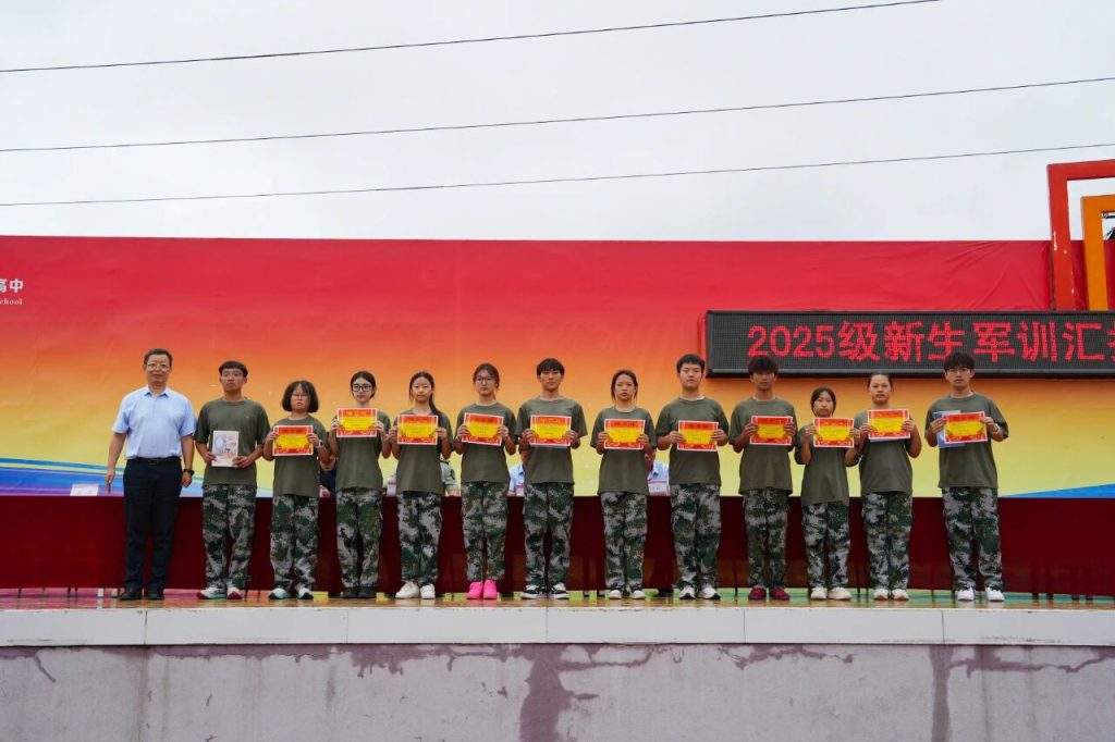 迷彩青春展锋芒！西安博雅艺术职业高中2025级新生军训汇演超燃来袭
