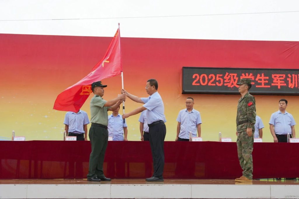 2025级新生军训开营：上好开学“第一课”，迈好青春“正步”