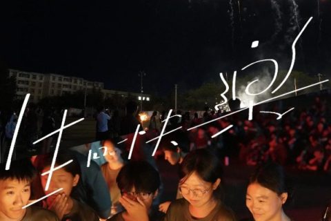 当迷彩遇见烛光：西安博雅艺术职业高中军训场上的青春礼赞