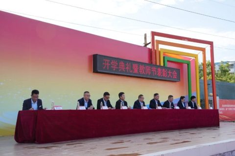 博雅人的九月勋章：开学典礼+教师节，双倍荣耀时刻！