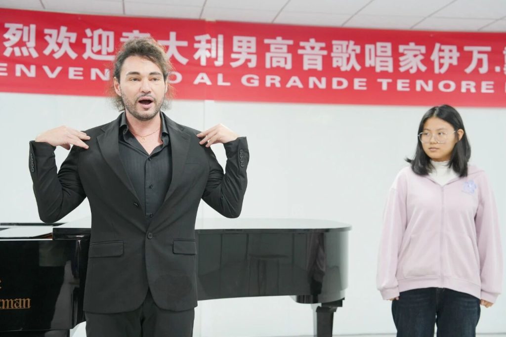 意大利男高音伊万·戴法别尼来校讲学 以国际声乐大师课赋能博雅艺术教育