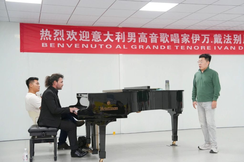 意大利男高音伊万·戴法别尼来校讲学 以国际声乐大师课赋能博雅艺术教育