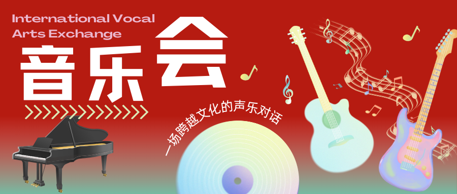 意大利男高音伊万·戴法别尼来校讲学 以国际声乐大师课赋能博雅艺术教育