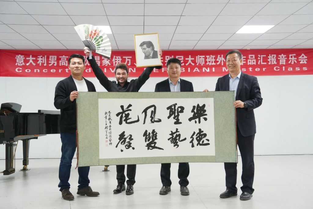 意大利男高音伊万·戴法别尼来校讲学 以国际声乐大师课赋能博雅艺术教育