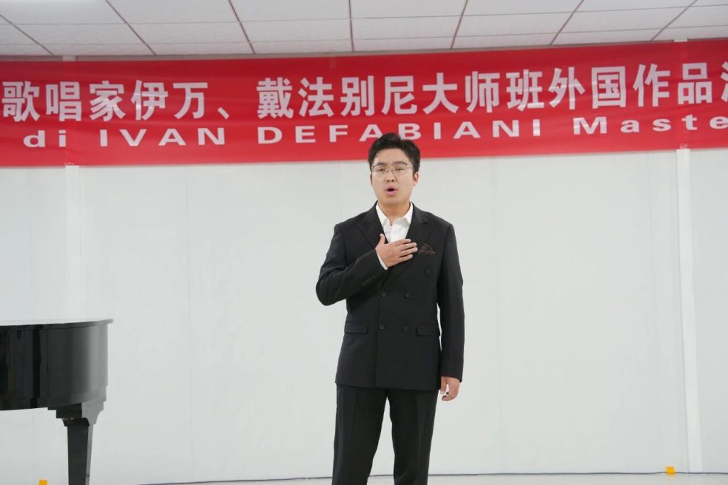 意大利男高音伊万·戴法别尼来校讲学 以国际声乐大师课赋能博雅艺术教育