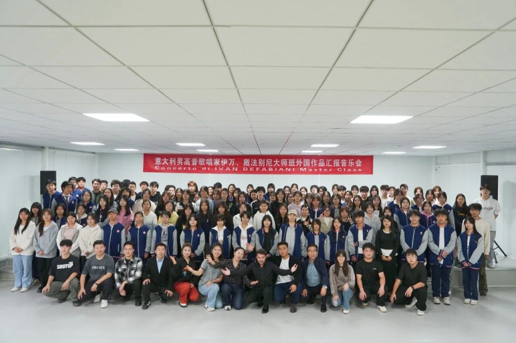 意大利男高音伊万·戴法别尼来校讲学 以国际声乐大师课赋能博雅艺术教育