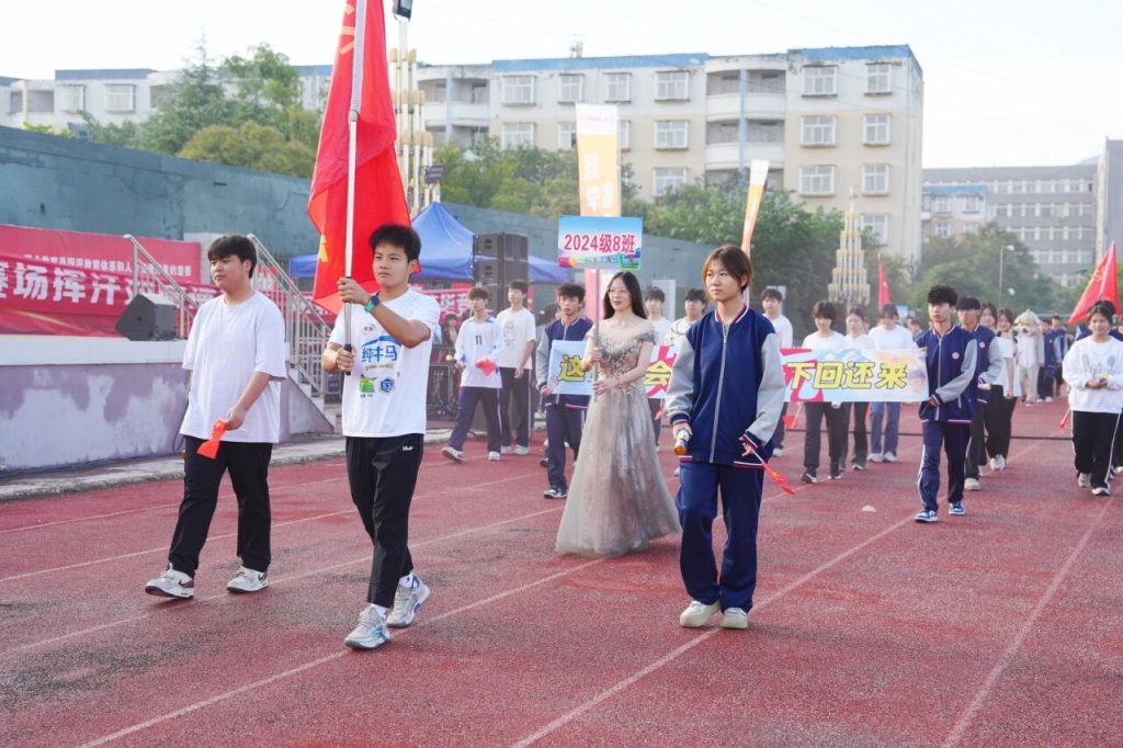 西安博雅艺术职业高中第十七届达标运动会开幕：青春与运动的交响盛宴