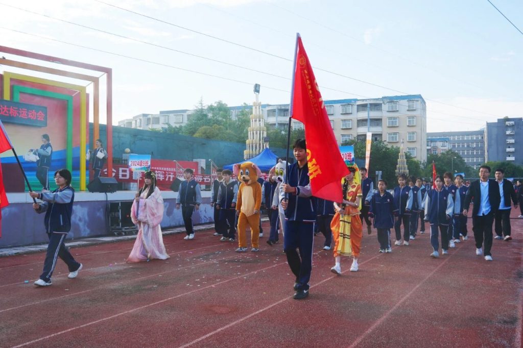 西安博雅艺术职业高中第十七届达标运动会开幕：青春与运动的交响盛宴