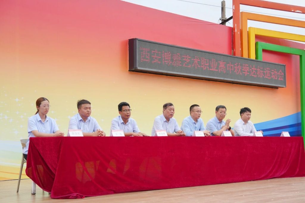 运动会圆满闭幕！这些瞬间，精彩！