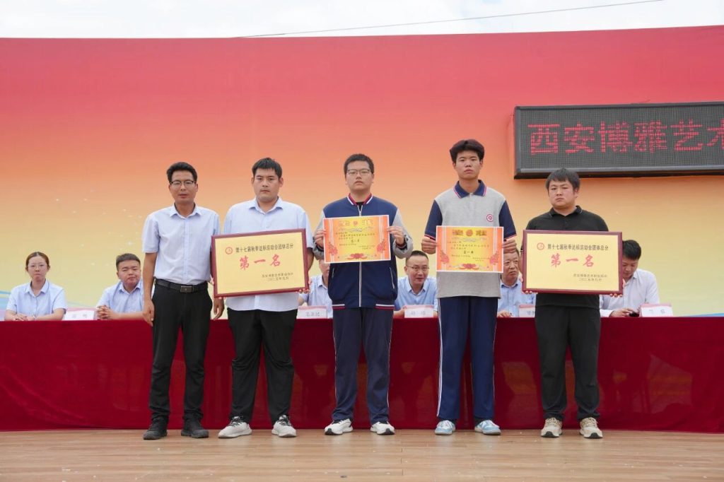 运动会圆满闭幕！这些瞬间，精彩！