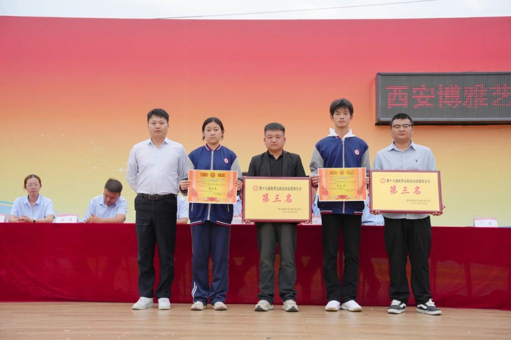 运动会圆满闭幕！这些瞬间，精彩！