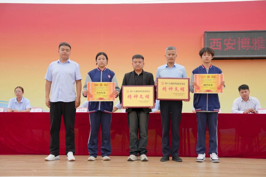 运动会圆满闭幕！这些瞬间，精彩！