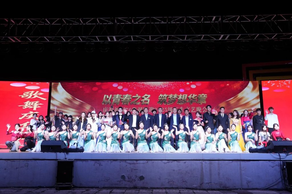 当国庆遇上迎新，晚会“最燃瞬间”回放，为你最喜欢的节目点赞！