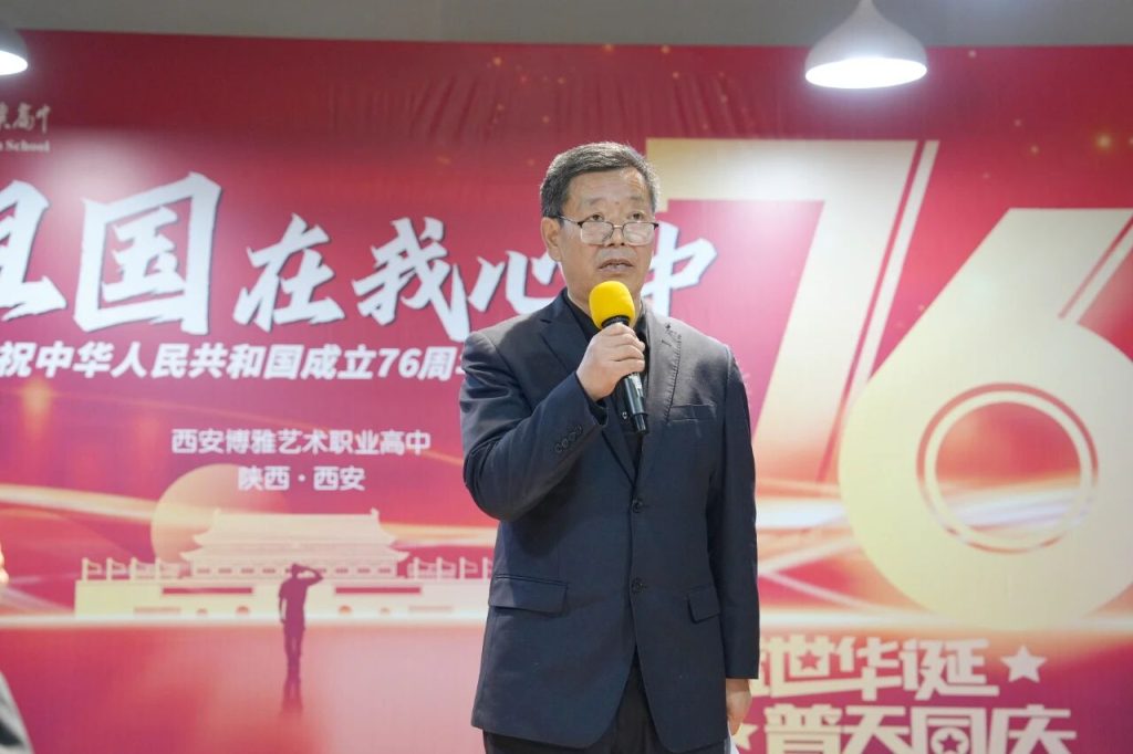 "祖国在我心中"！西安博雅艺术职业高中学子用演讲点燃爱国热血