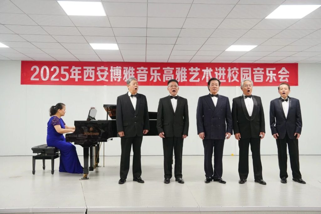 走进博雅高雅音乐会现场，共赴视听盛宴