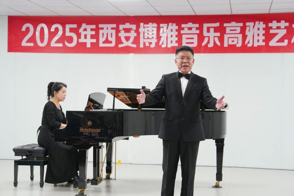 走进博雅高雅音乐会现场，共赴视听盛宴