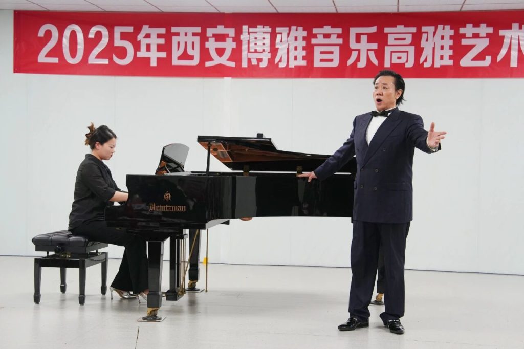 走进博雅高雅音乐会现场，共赴视听盛宴