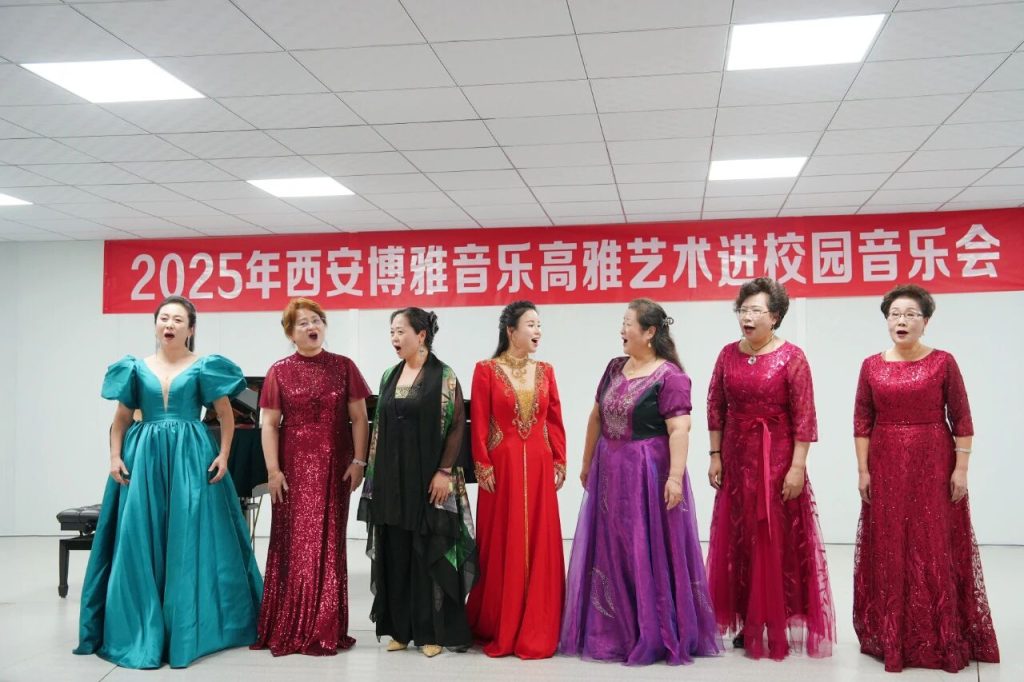 走进博雅高雅音乐会现场，共赴视听盛宴