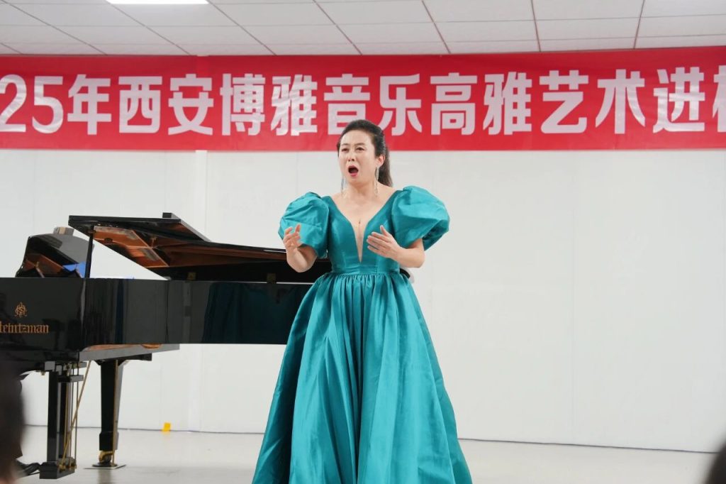 走进博雅高雅音乐会现场，共赴视听盛宴