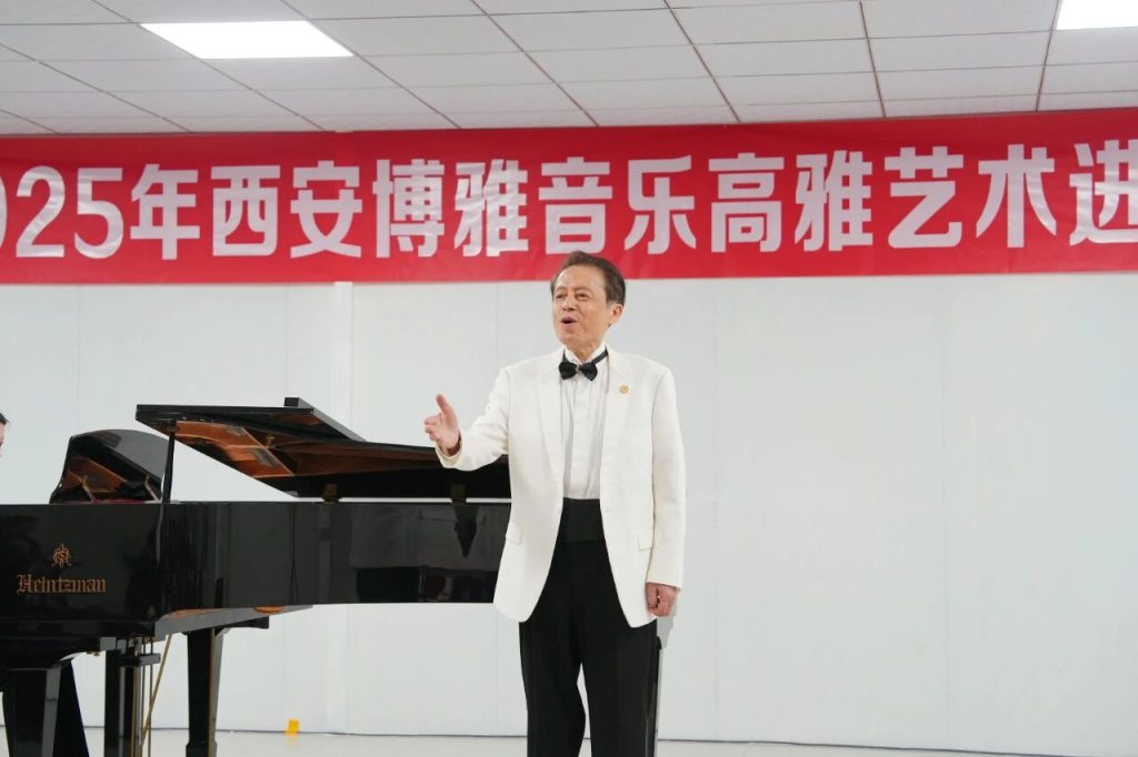 走进博雅高雅音乐会现场，共赴视听盛宴