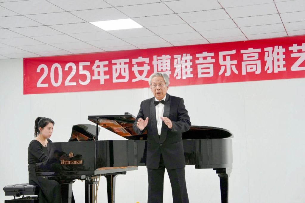 走进博雅高雅音乐会现场，共赴视听盛宴