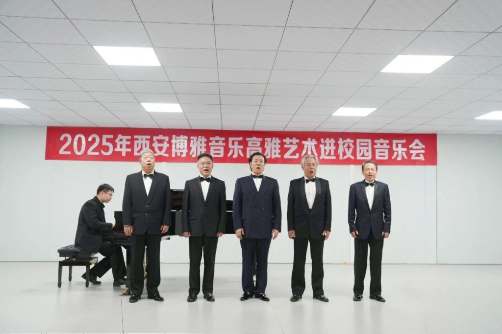 走进博雅高雅音乐会现场，共赴视听盛宴