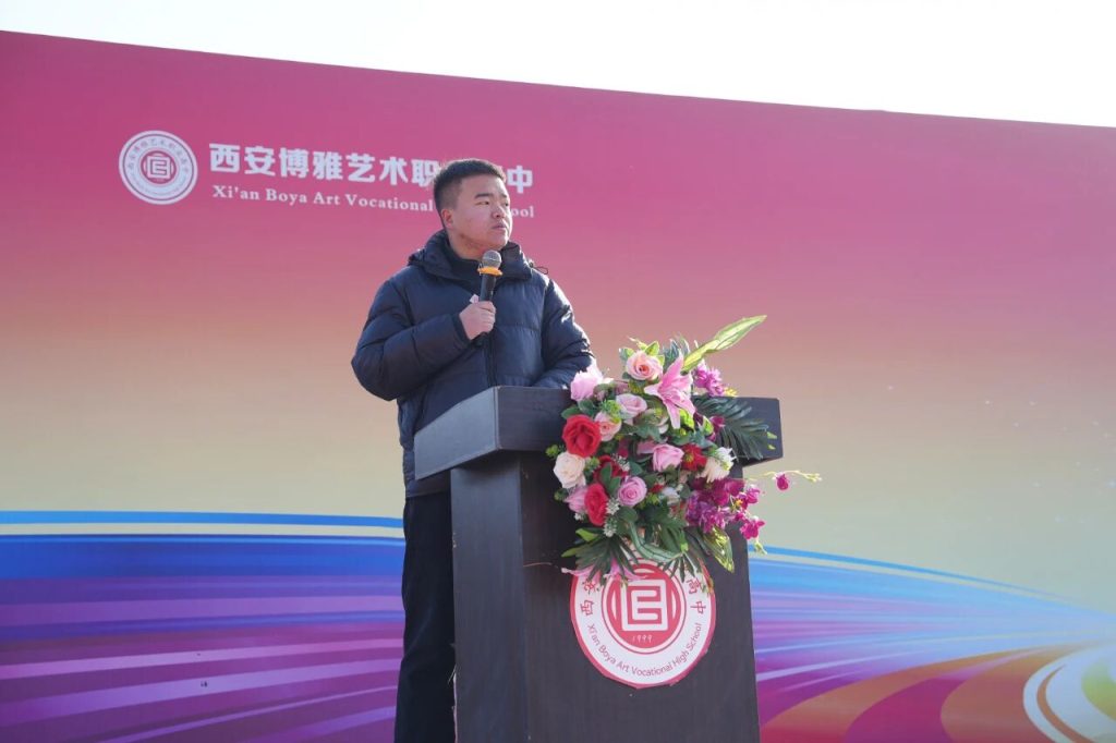 博雅期中表彰|致拼搏的青春,敬每一份闪耀