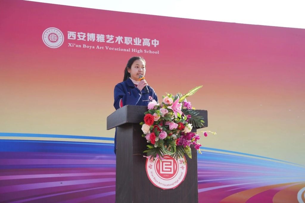 博雅期中表彰|致拼搏的青春,敬每一份闪耀