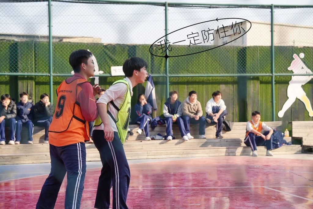热力全开,青春“篮”不住!